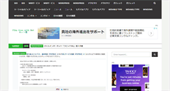 Desktop Screenshot of another.hotakasugi-jp.com