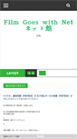 Mobile Screenshot of another.hotakasugi-jp.com